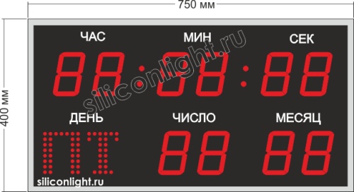 Табло информационное часы-календарь. Красный цвет.Размер 750х400х60