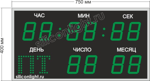 Табло информационное часы-календарь фото 2 Табло информационное часы-календарь фото 2