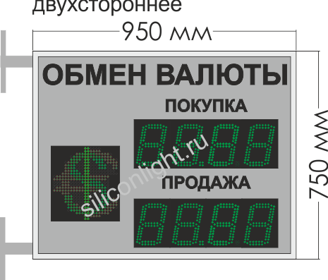 ТАБЛО КУРСОВ ВАЛЮТ № 4. ПЕРЕМЕННЫЙ ЗНАК. (ДВУХСТОРОННЕЕ.). ЗНАК 15 СМ. ЗЕЛЕНЫЙ. УЛИЦА (ПРЯМОЕ СОЛНЦЕ) фото 11 ТАБЛО КУРСОВ ВАЛЮТ № 4. ПЕРЕМЕННЫЙ ЗНАК. (ДВУХСТОРОННЕЕ.). ЗНАК 15 СМ. ЗЕЛЕНЫЙ. УЛИЦА (ПРЯМОЕ СОЛНЦЕ) фото 11