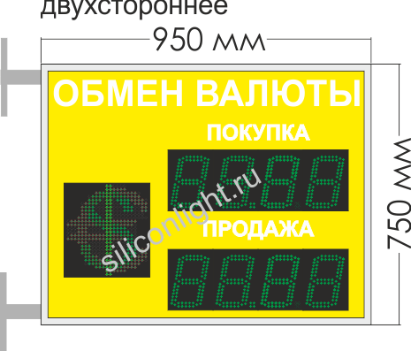 ТАБЛО КУРСОВ ВАЛЮТ № 4. ПЕРЕМЕННЫЙ ЗНАК. (ДВУХСТОРОННЕЕ.). ЗНАК 15 СМ. ЗЕЛЕНЫЙ. УЛИЦА (ПРЯМОЕ СОЛНЦЕ) фото 4 ТАБЛО КУРСОВ ВАЛЮТ № 4. ПЕРЕМЕННЫЙ ЗНАК. (ДВУХСТОРОННЕЕ.). ЗНАК 15 СМ. ЗЕЛЕНЫЙ. УЛИЦА (ПРЯМОЕ СОЛНЦЕ) фото 4