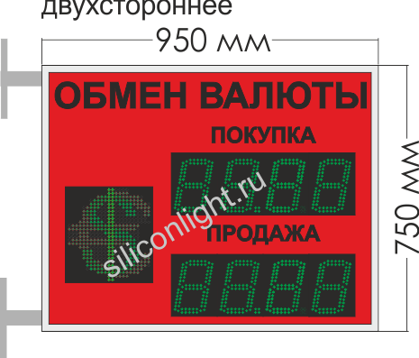 ТАБЛО КУРСОВ ВАЛЮТ № 4. ПЕРЕМЕННЫЙ ЗНАК. (ДВУХСТОРОННЕЕ.). ЗНАК 15 СМ. ЗЕЛЕНЫЙ. УЛИЦА (ПРЯМОЕ СОЛНЦЕ) фото 8 ТАБЛО КУРСОВ ВАЛЮТ № 4. ПЕРЕМЕННЫЙ ЗНАК. (ДВУХСТОРОННЕЕ.). ЗНАК 15 СМ. ЗЕЛЕНЫЙ. УЛИЦА (ПРЯМОЕ СОЛНЦЕ) фото 8