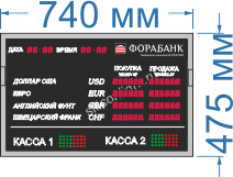 Табло валют на 4 строки + модуль "Свободно\Занято" фото 2 Табло валют на 4 строки + модуль "Свободно\Занято" фото 2