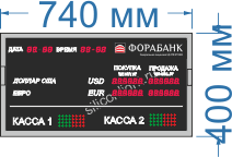 Табло валют на 2 строки + модуль "Свободно\Занято" фото 2 Табло валют на 2 строки + модуль "Свободно\Занято" фото 2