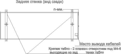 Табло текстовый экран № 6. Габаритный размер 1520х750х90/60 или 130 мм. Цвет свечения красный. Яркость светодиодов 2Кд. Высота знаков в бег.строках 12 см. Разрешение одной из 4-х строк 96х8 пикселей фото 2 Табло текстовый экран № 6. Габаритный размер 1520х750х90/60 или 130 мм. Цвет свечения красный. Яркость светодиодов 2Кд. Высота знаков в бег.строках 12 см. Разрешение одной из 4-х строк 96х8 пикселей фото 2